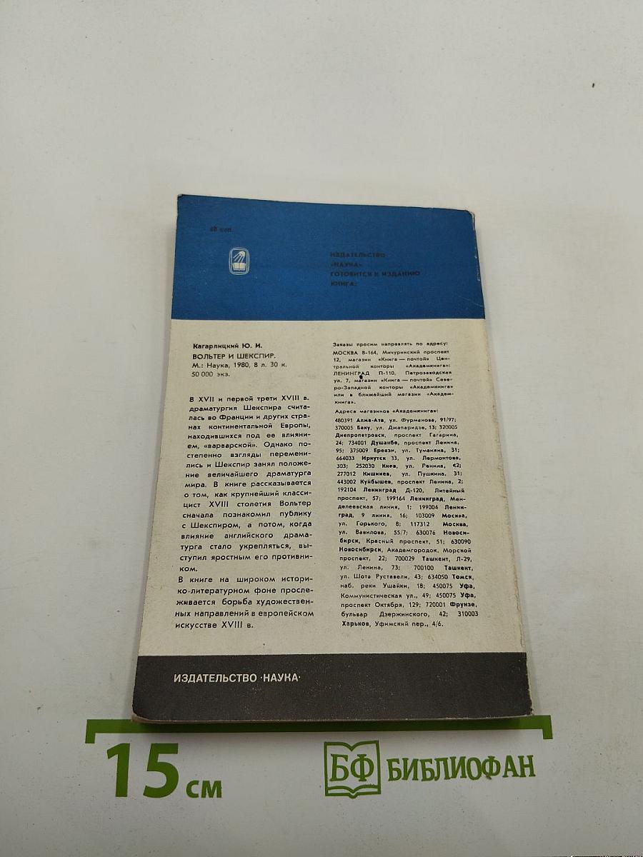 Льюис Кэрролл. Очерк жизни и творчества