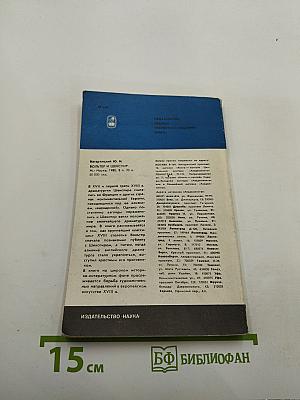 Льюис Кэрролл. Очерк жизни и творчества