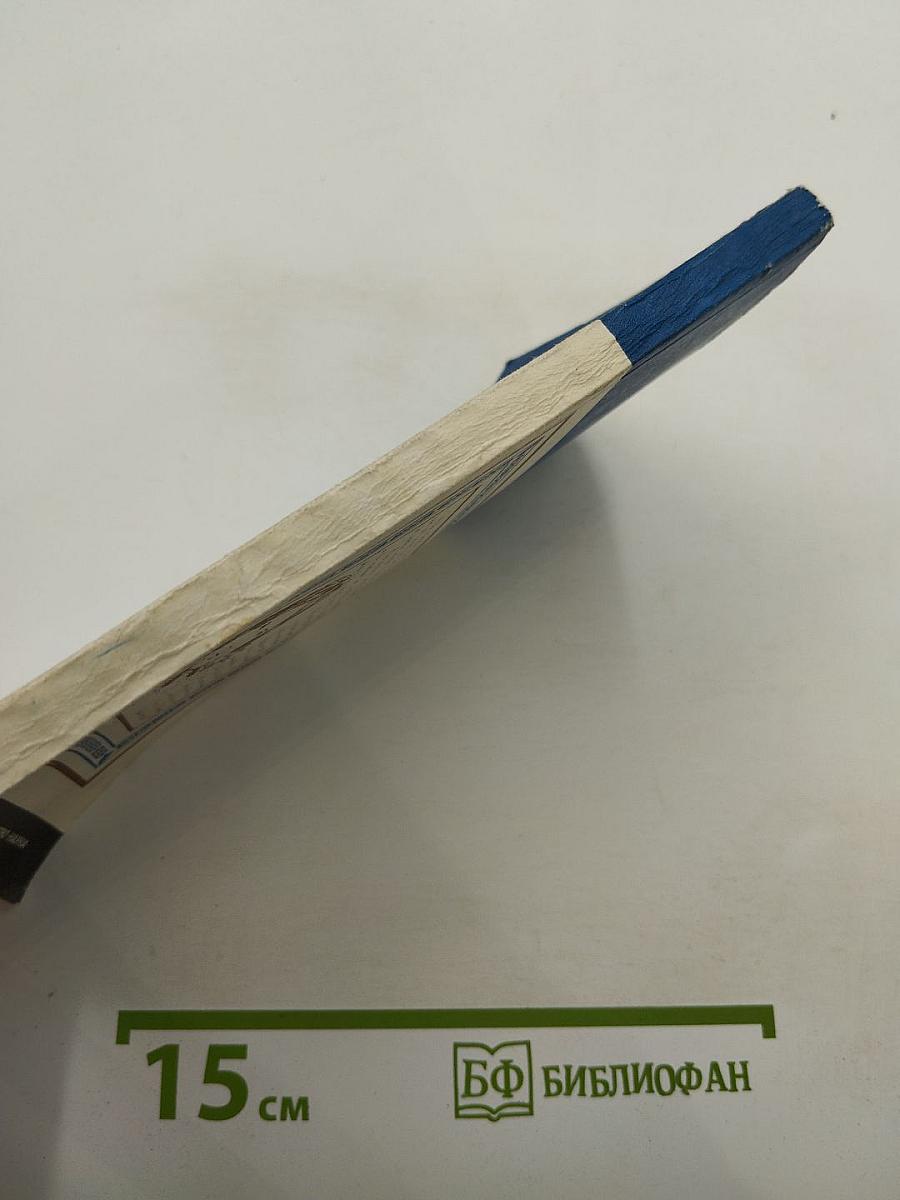 Льюис Кэрролл. Очерк жизни и творчества