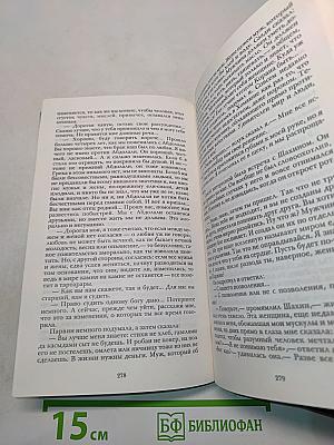 Чудеса в Решете