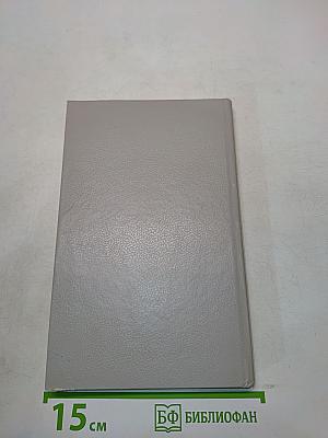 Фантомас