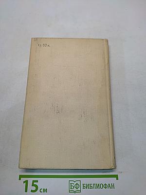 Экспериментальная психология эмоций