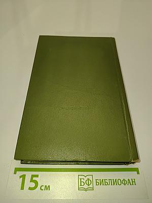 Справочник по гериатрии