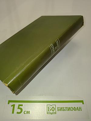 Справочник по гериатрии
