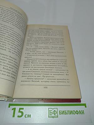 Раздолбай космоса