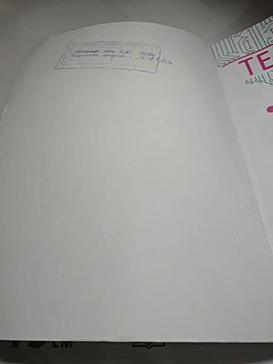 Технология. 5 класс