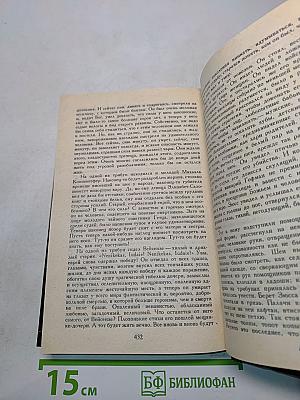 Еврей Зюсс