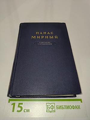 Собрание сочинений. Том 4. Рассказы