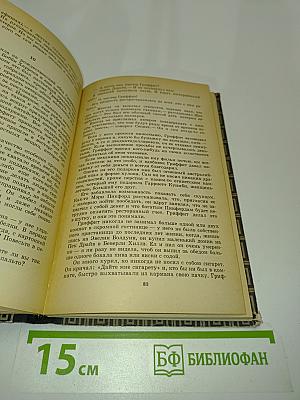 Кино. Гриффит и я