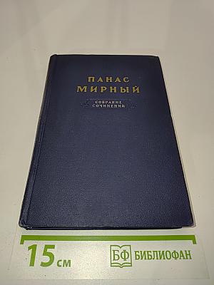 Собрание сочинений. Том 4. Рассказы