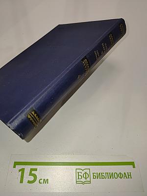 Собрание сочинений. Том 4. Рассказы