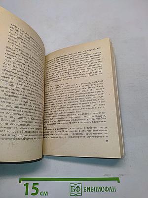 Алкоголизм. Что это такое?