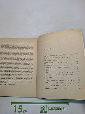 Алкоголизм. Что это такое?