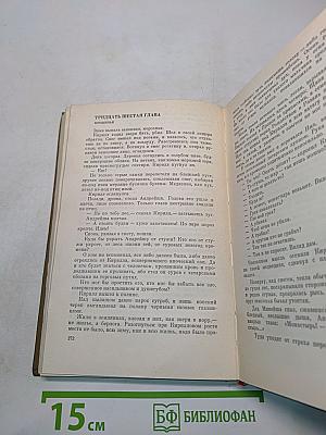 Дмитрий Донской