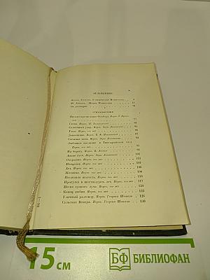 Собрание сочинений. Том I. Раннее творчество