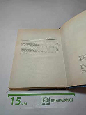 Павлов в Петербурге – Петрограде – Ленинграде