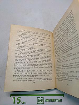 Повести ленинградских писателей