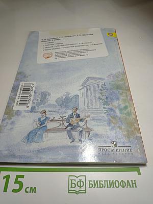 Музыка, 3 класс