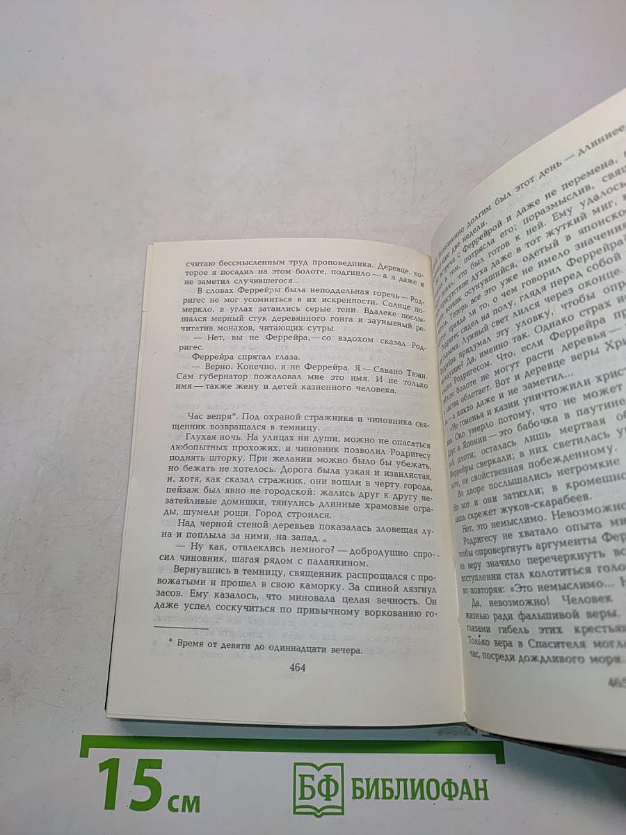 Аа зеркал