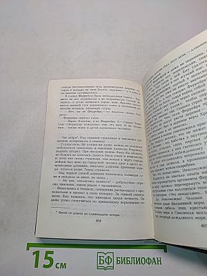 Аа зеркал
