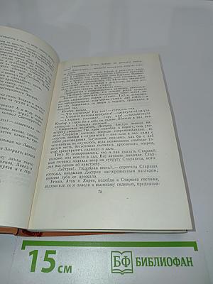 Вардананк