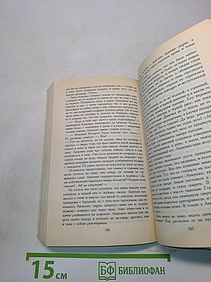 Мастер и Маргарита