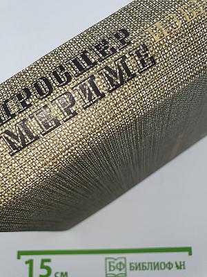 Избранное