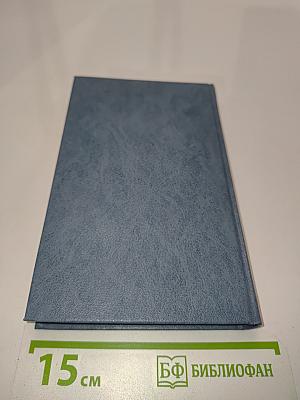 Мирза Ибрагимов. Собрание сочинений. Том пятый. Повести и рассказы. Пьесы