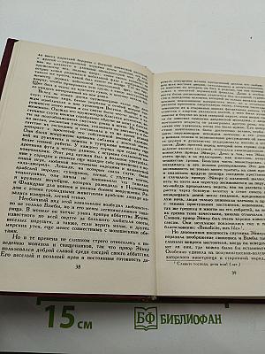 Айвенго