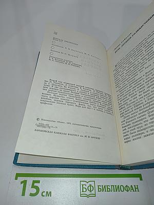 Советская морская новелла. Том второй