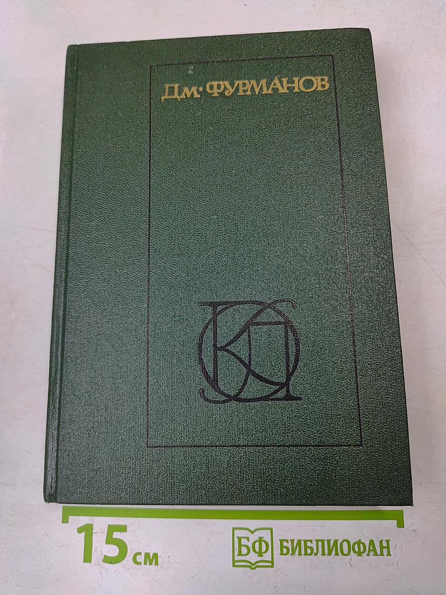 Рассказы. Повести. Заметки о литературе