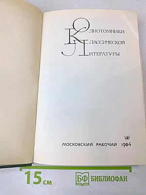 Рассказы. Повести. Заметки о литературе