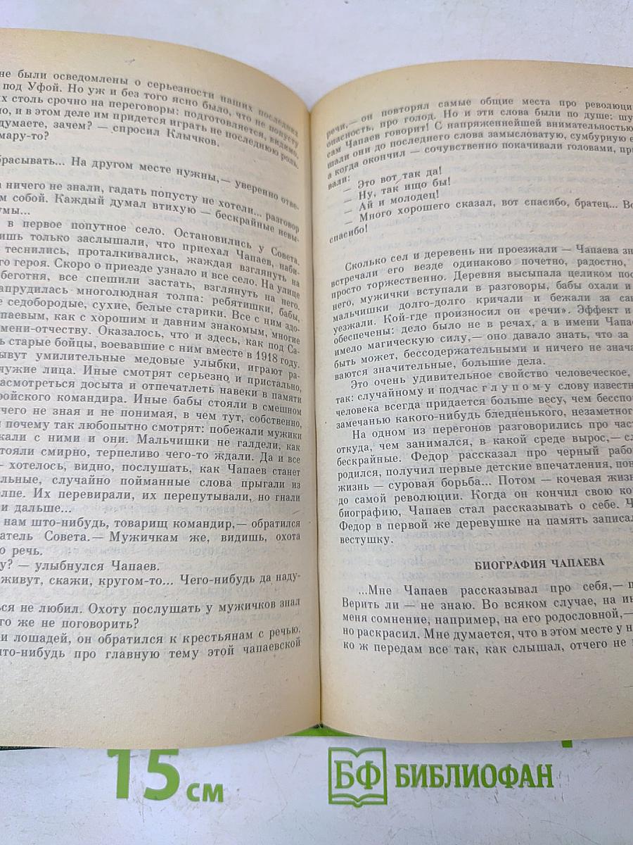Рассказы. Повести. Заметки о литературе