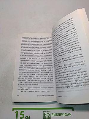 Тарас Бульба
