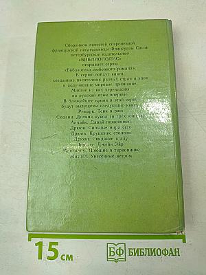 Повести