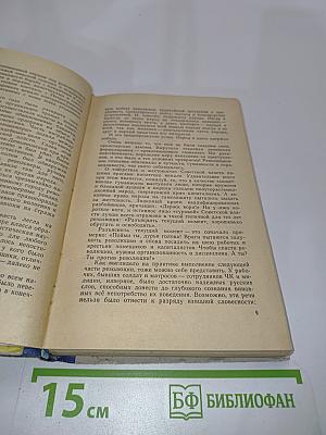 Будни милиции