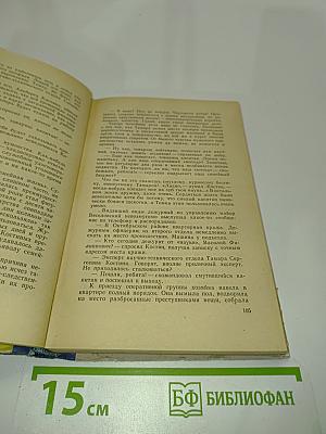 Будни милиции