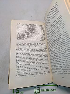 Собрание сочинений. Том третий. Лирические этюды. Ночные бабочки