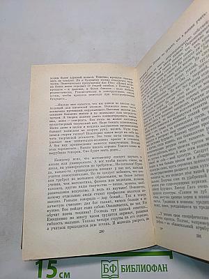 Собрание сочинений. Том третий. Лирические этюды. Ночные бабочки