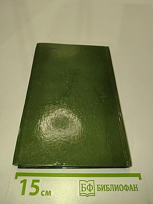 Пушкин в Болдине