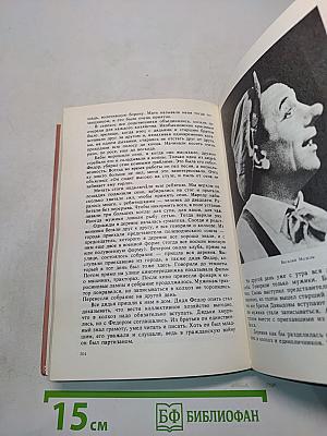 Встречи с цирковым прошлым