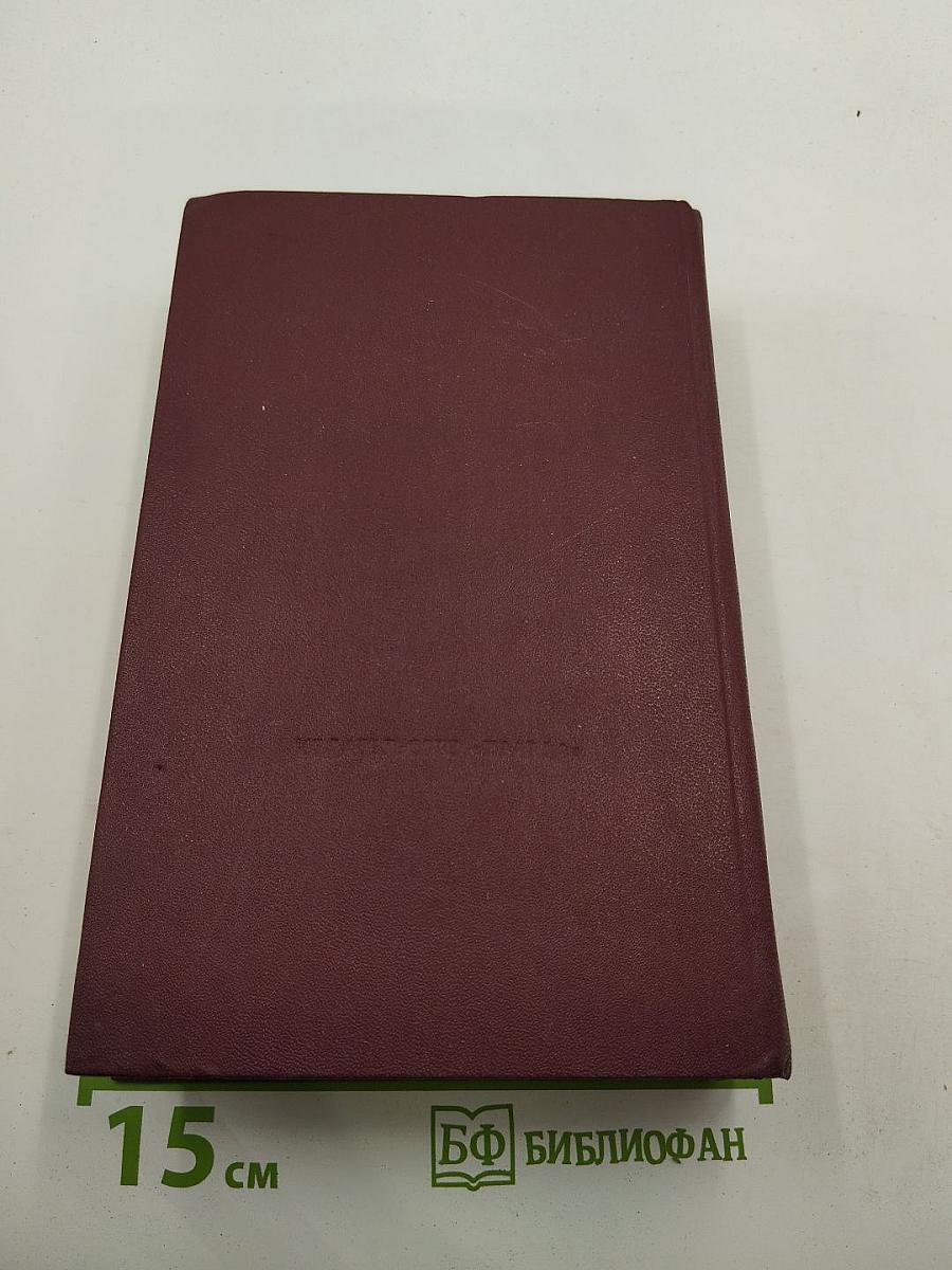 Молодая гвардия