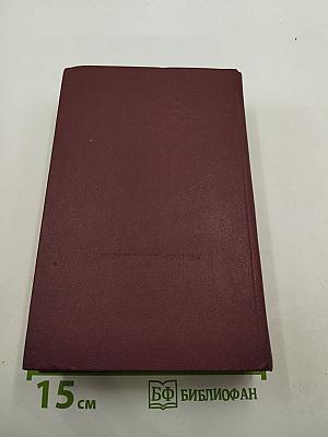 Молодая гвардия