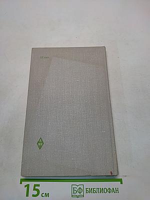 Учебник английского языка