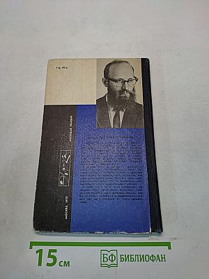 Тайны хорошей кухни