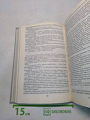 Черняховский