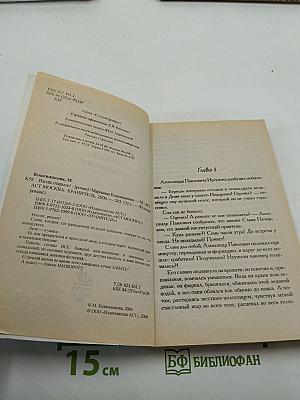 Входи, открыто!