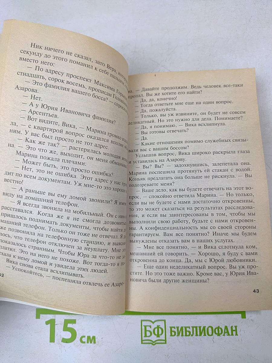 Конец света на нудистском пляже