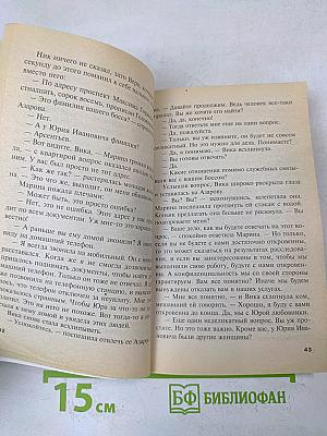 Конец света на нудистском пляже