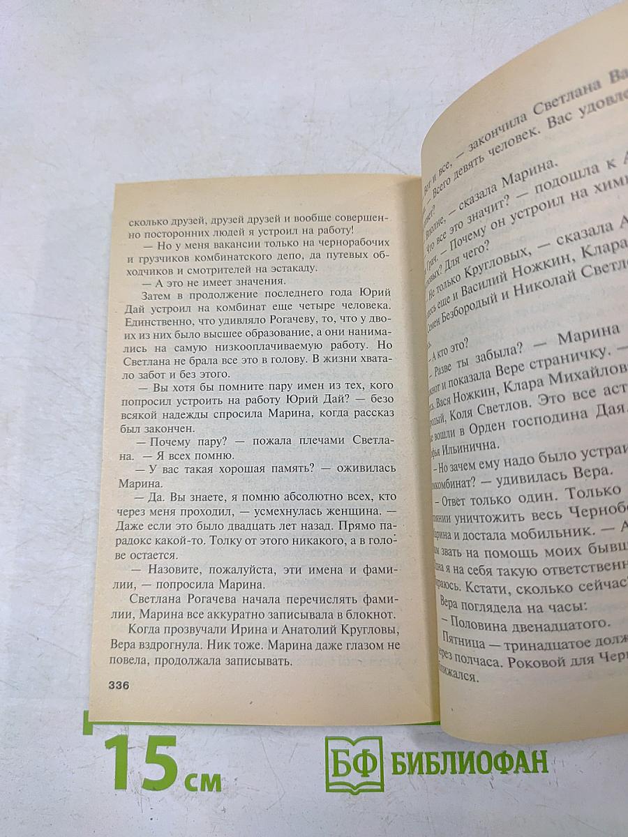 Конец света на нудистском пляже